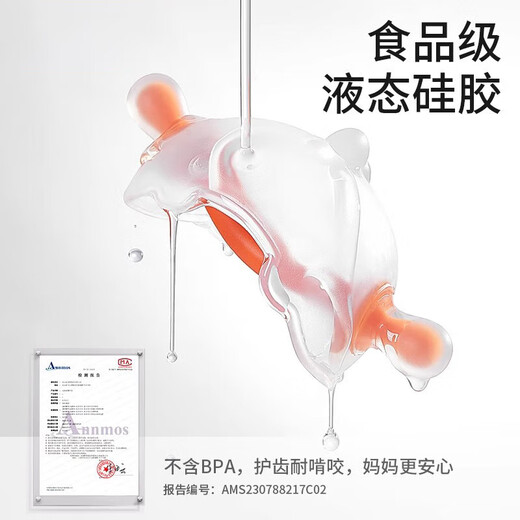 Small month old teether baby molar stick to soothe baby's small mushroom chewing gum to prevent eating hands for 3 months and 6 months, can be boiled, newly upgraded soothing teether blue