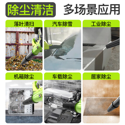 XMSJ简然充电式鼓风机强力吹风机大功率工业用锂电暴风枪无线吹灰机吹 DS充电暴风吹3888TV2电1充