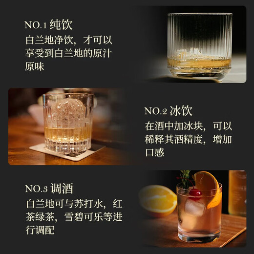 Huofan Johnnie Französischer Originalwein importiert xo ausländischer Wein Brandy 40-Grad Spirit Bar KTV Mischung Cola Barrel Basis Wein Geschenk Triumph Knight XO (keine Geschenkbox) 700 ml 1 Flasche