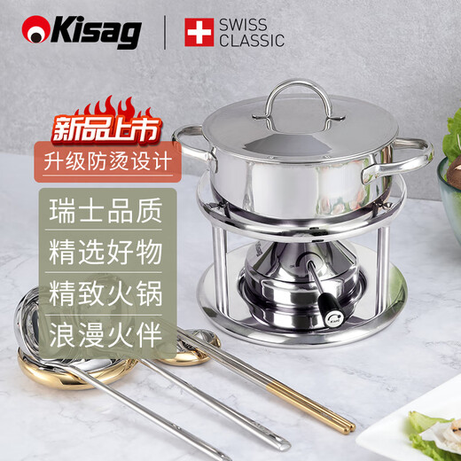 Kisag Vaglow stove stainless steel hot pot single small hot pot 16CM Elf Classic Set (Silver-Anti-scalding)