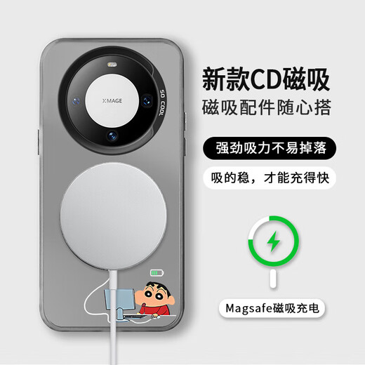 
Crayon Shin-shikong is suitable for Huawei mate70pro+ mobile phone case 60 magnetic suction Pura70 trend p50/40 Honor magic7pro Xiaomi 15/14ultra13 Redmi k70iq Black-AE690 Shin-shikong 2 Huawei Mate 70