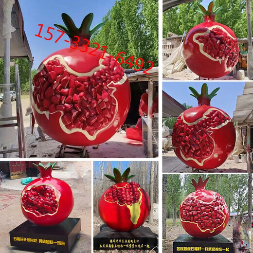 Stainless steel sculpture customized pomegranate national unity theme fiberglass pomegranate seed spiritual landscape outdoor ornaments style 1 drawing custom made deposit