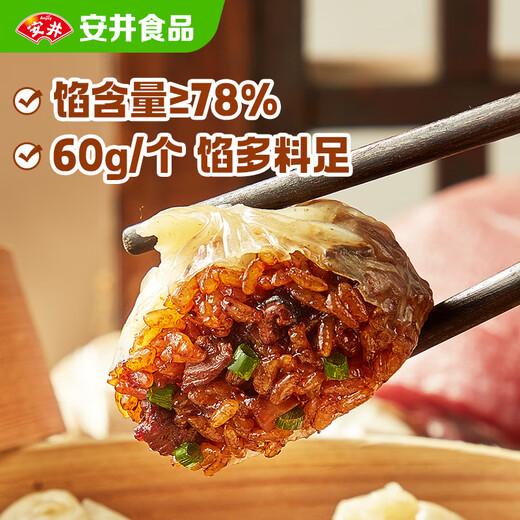 Yasui, cardboard sauerkraut, pork 3d filling, 240g*2 packs, 8 pieces in total, quick frozen pasta, semi-finished breakfast