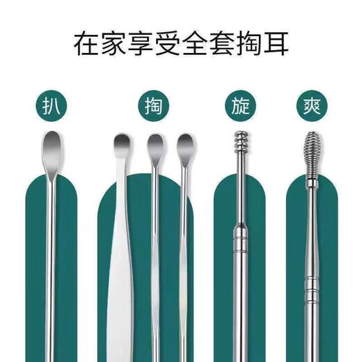 
[Six-piece keychain set] Portable stainless steel ear-digging spoon with hanging chain ear-digging spoon without hanging chain keychain Portable ear-digging spoon keychain [1 set] Random color color