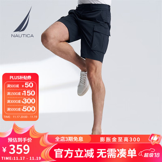 NAUTICA shopping mall same style men's spring and summer new business casual cool comfortable casual shorts men BO4204 Navy 4NV 32