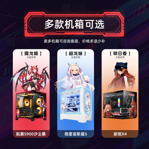 MSI Family Bucket Aegis i5 14600KF/U5 225F/RTX5060 graphics card live e-sports game desktop assembly computer host complete machine DIY assembly machine white U5 245KF+RTX5060丨Configuration 1 MSI Family Bucket Host