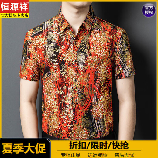 恒源祥夏季冰丝短袖印花衬衫男半袖免烫花衬衣男士休闲中年爸爸薄款潮流 Y81-9898黑色 XL 175【140-160斤】