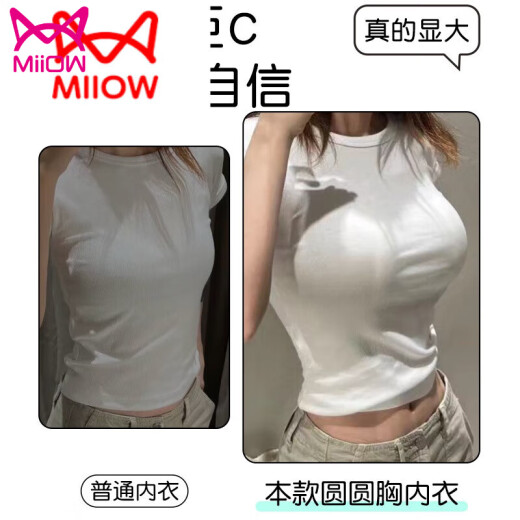 Catman (Miiow) Nuevo engrosado y grande, amplio, expansivo y una reunión sincronizada para mujeres, senos pequeños, pecho plano, sujetador especial para mujeres, tono de piel 8624, 1 pieza m (80-105Jin [Jin es igual a 0.5 kg]) almohadilla delgada de 0.8 cm]