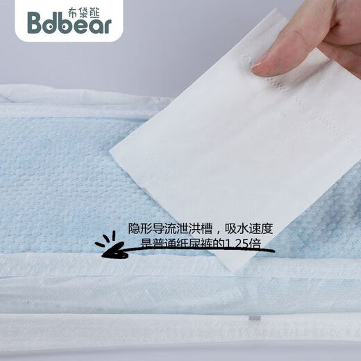 
Wombat Diapers Gold Diapers Fully-inclusive Baby Pulling Pants Toddlers Baby Breathable Diapers Does Not Baby Breathable Diapers 62 S S Diets (Sold Total Maternal and Baby Store)