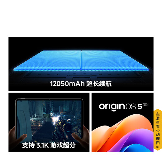 IQOO PAD 5 Pro Blue Crystal Dimensité 9400+ Système de refroidissement tridimensionnel 12050mAh Super Long Battery Life E-Sports Audio et vidéo Écran géant super capteur E-Sports Expérience Tablette Gray Crystal 8 Go + 256 Go