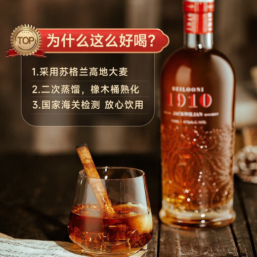 派斯顿（PASSTON）英国洋酒苏格兰风味威士忌40度烈酒基酒调酒微醺自饮750ml双支装