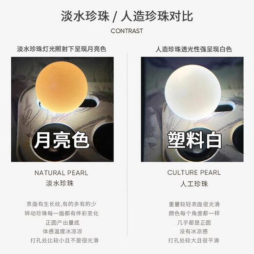 AJIDOU Ajidou Necklace Women's Fashionable and Elegant Freshwater Pearl Clavicle Chain Temperament Versatile Birthday Gift for Girlfriend and Wife