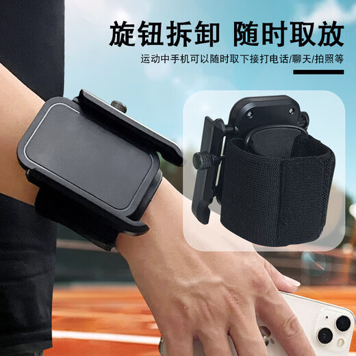 OIMG special driving wrist mobile phone holder wrist strap strap fixed equipment hanging wrist bag sports arm cover running mobile phone bag stand dual-use model available for wrist and arm suitable for 4-7 inch full-screen mobile phones on the market