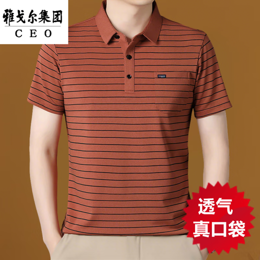 CEO雅戈尔男式文化衫t恤翻领冰丝polo衫宽松条纹中年爸爸有带真口 9909军绿 2XL 180/ 建议145-165斤