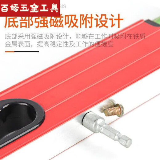 An Junsheng high-precision aluminum alloy mini level anti-fall level water measuring instrument T-high-precision level 40cm strong magnetic silver