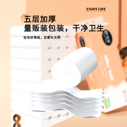 Shucola [exclusif au nouveau venu] papier de toilette en papier rouleau pour un usage domestique, papier à rouleau de tissu abordable sans noyau, 5 couches, 30 g / rouleau * 12 rouleaux, une fois mentionné [0,01 après le rouleau]