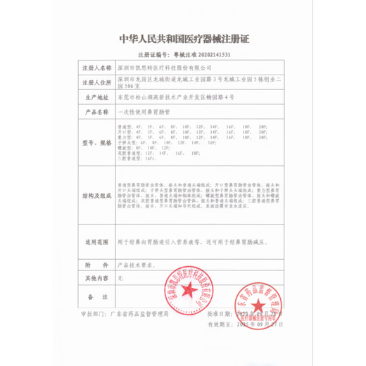 【JD健康】医用手术头头灯耳鼻喉五官科外科聚光手术头戴式美容口 无感应白光9900W续航5小时[内置