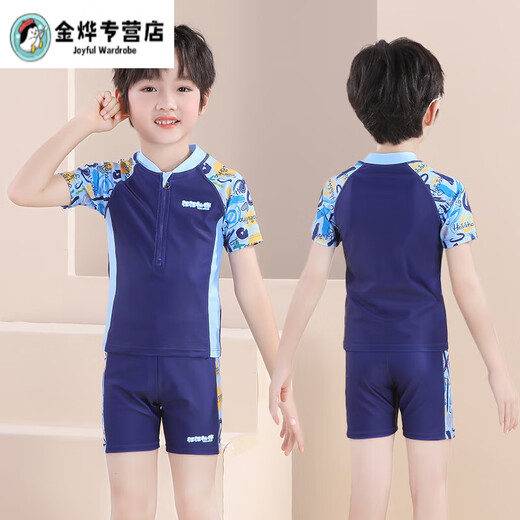 Shaquhe children's short-sleeved swimming suit student swimming training new split swimsuit swimming trunks handsome baby high elasticity and quick drying swimming goggles + earplugs + nose clip 130 (recommended weight 35-45Jin Jin equals 0.5 kg)