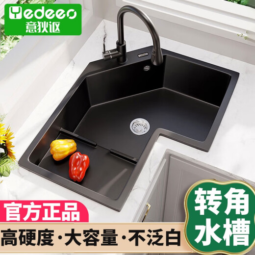 Yidiou Küche Quarz Stein Sondergeformte Waschbecken Waschbecken Eckleiter Waschbecken unter dem Tisch Schwarz 9781 64*64cm9764Sy7 Charakter Faucet Set Mahlzeit
