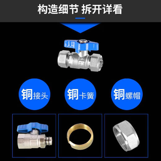语森忆1216/1418/2025/2632铝塑管球阀开关4/6分太阳能水管铜阀门 12164分外丝球阀