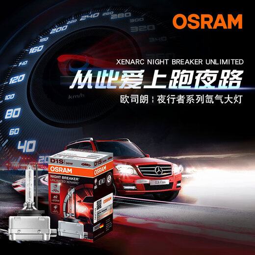 Manman eignet sich für Osram Night Walker Xenon-Glühbirne D2s Aufhellende Gelb und weißes Licht 4500K Auto Scheinwerfer 6624 Bi-Xenon Lampe D2s Nissan X-Trail 0813 Modell
