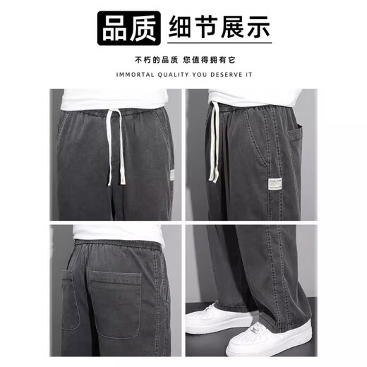 LEE KIDS天丝牛仔裤男款夏季薄款潮牌直筒宽松男士冰丝阔腿夏天休闲长裤子 1048灰色 M 建议90-115斤