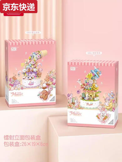 Qili Farbe lo zusammengebaute Bausteine ​​rotierende Light Music Box Toy Series Geburtstagsgeschenke für Kinder, Jungen und Mädchen 1391/Food Platte