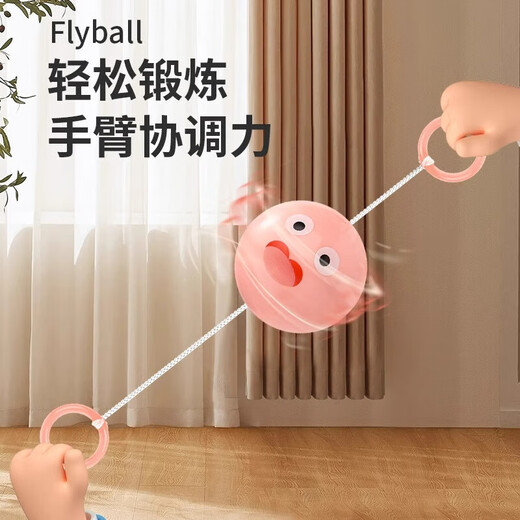 儿童旋转发光飞轮拉哨球玩具锻炼手眼协调拉绳线拉响飞球男孩玩具 拉哨球10个【颜色随机】