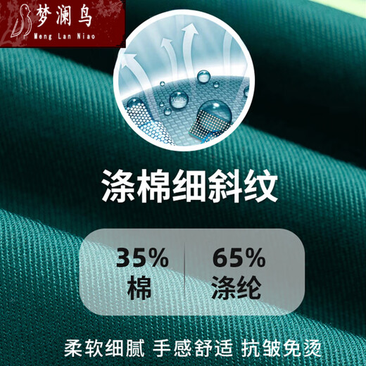梦澜鸟夏季橘色环卫工作服男道路公园保洁带反光条工装劳保服耐穿耐磨服 6628夏长大兜环卫单上衣橘色 S 160