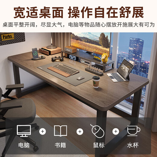 Tang Neng Youpin Computer Desk Desktop Study Desk Office Study Desk Home Desk Simple Writing Desk Bedroom E-Sports Game Table Gray Oak Color 120*60CM Store Manager’s Main Recommendation