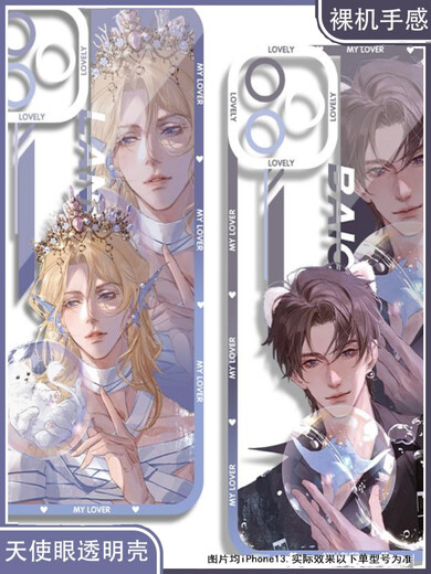 Anime Game 2d periphere Meerjungfrau Falls Rambo Bai Chunian Mobiltelefonkoffer für vivo Honor Xiaomi 14 Angel Eye Transparent Shell K11976 iPhone 15