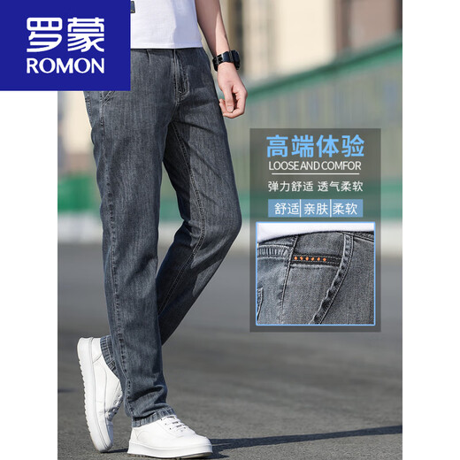 罗蒙（ROMON）夏季薄款天丝牛仔裤男2025新款直筒宽松男士水洗弹性修身潮流长裤 9866浅蓝(1条装) 36