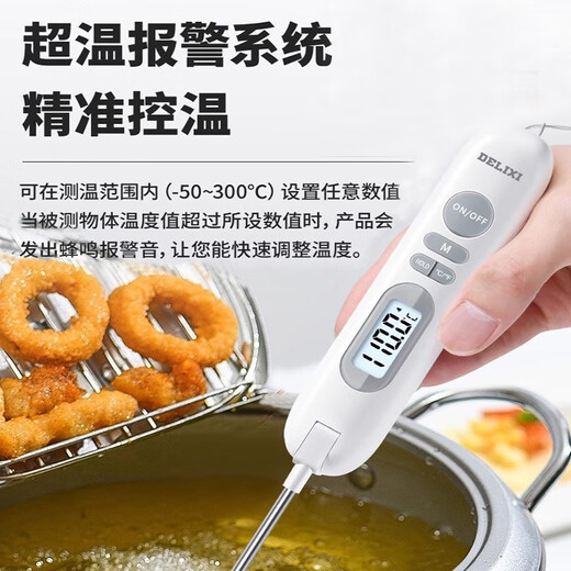 
DELIXI Food Thermometer High Accuracy Measurement Baking Baby Water Temperature Oil Temperature Milk Thermometer Electronic Probe Kitchen Temperature Measurement Welfare Charging Backlight Folding Upgrade Model 1048