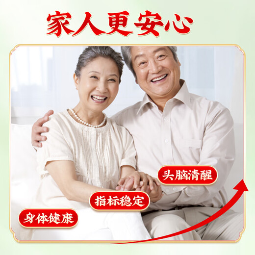 北京同仁堂青钱柳玉米须茶桑叶双瓜苦瓜冬瓜血茶控官方旗舰糖三降高 买2送1周期装(糖友力荐)