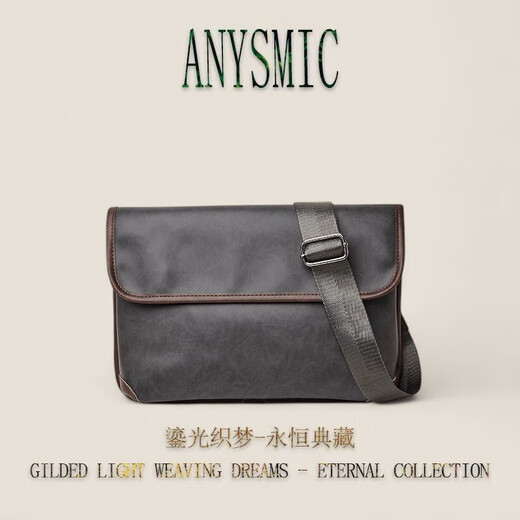 
AnySmicSUSTYLE International First-line Brand Retro Crossbody Bag Chest Bag 2025 New Niche Commuter Casual Waist Brown