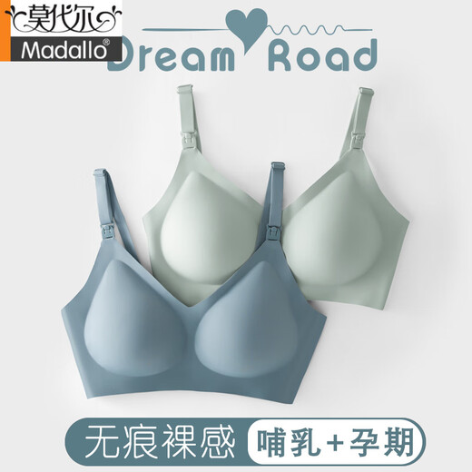 Modal breastfeeding underwear special for pregnant women during summer pregnancy bra gathers and prevents sagging and postpartum breastfeeding large size pregnancy breastfeeding bra 7# matcha green + shallow bean paste L 38/85