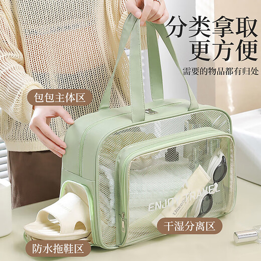 Swimming bag, wet and dry separation, fitness bag, women's toiletry bag, boys' and children's swimsuit storage bag, sports bag, beach bag, waterproof, green, with independent shoe compartment