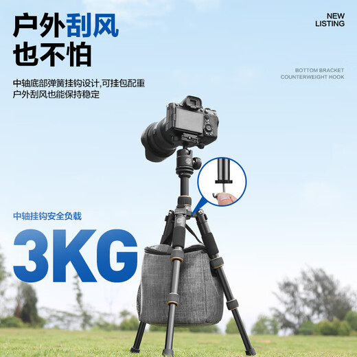 
Lightweight era 166A mini tripod camera micro SLR outdoor travel ultra-light portable short desktop tripod climbing macro photography mobile phone live selfie stick bracket Q166A aluminum alloy version