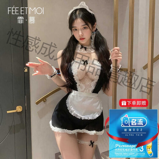 霏慕赠避孕套大码女仆情趣内衣2025新款性感睡衣制服大尺度房事高级潮 【3件装送3双袜】7911女仆+7027护士+18 均码 【建议体重80-110斤】