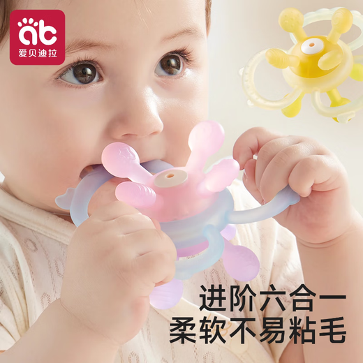 Aibedila Manhattan hand ball baby silicone chewable teether baby soothing toy baby silicone baby oral period Manhattan silicone ball-Yalawa galaxy