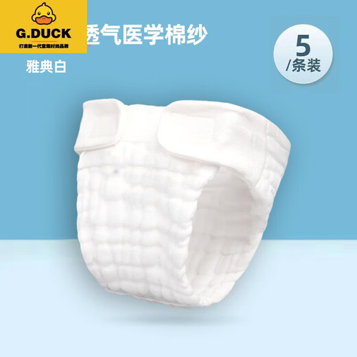 G.Duckkids Windeln Babywaschable Baumwoll Gaze Windeln für Neugeborene Spezielle mittlere Senfkörner Abdeckung Windelningwindelhosen 10 Packungen großer Größe [20-30 Jin [Jin entspricht 0,5 kg]] Festfarbmodell