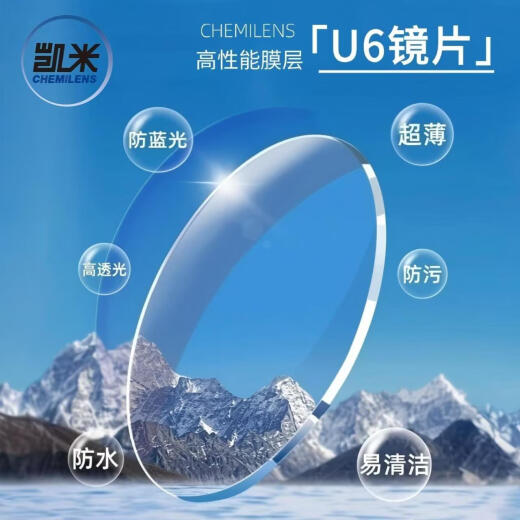 凯米近视眼镜防蓝光带度数商务全框眼镜框男 超轻纯钛小框眼镜架V9893 金色Z13 单镜框（可试戴）