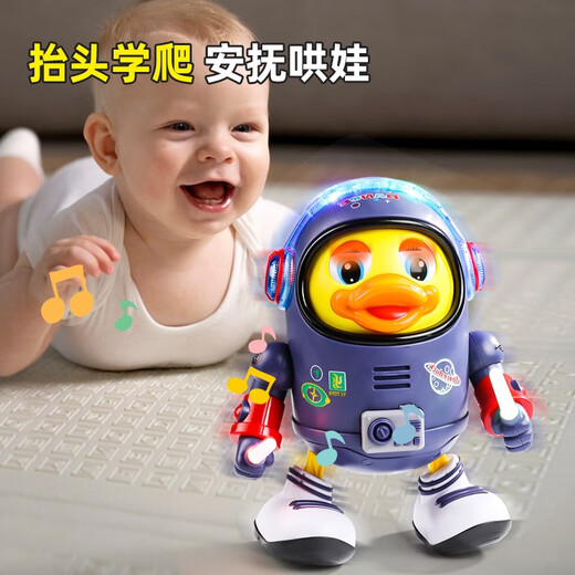 蓝贝贝抖音会唱歌跳舞太空鸭子电动婴儿玩具六一儿童孩早教机器人 电池版20首歌电动太空跳舞鸭