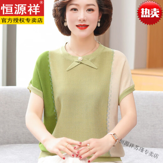 恒源祥时尚年轻妈妈洋气短袖T恤中年女夏装冰丝小衫中老年人气质上衣服 橘色9756+母亲节礼物女装十大品 M 建议90-105斤