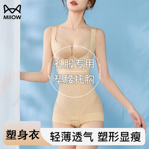 Cat Man Body forming Jumpsuit für Frauen Cheongsam Besonders für stark
