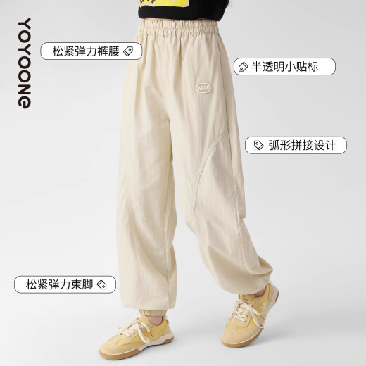 艾卡诺 I.KARNOW女童裤子夏季薄款儿童2025新款春装速干运动裤中大童女孩休闲长裤 15265杏色 120