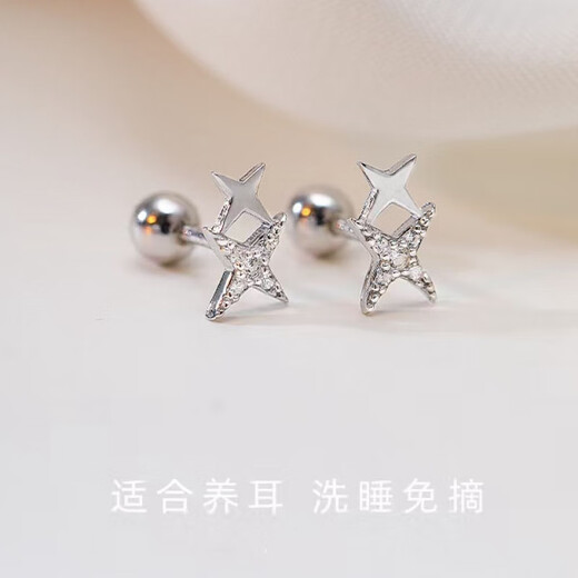 DL 1998 Fat Donglai same style platinum earrings PT950 platinum diamond earrings for women new 2025 platinum earrings for ear piercing platinum four-pointed star earrings