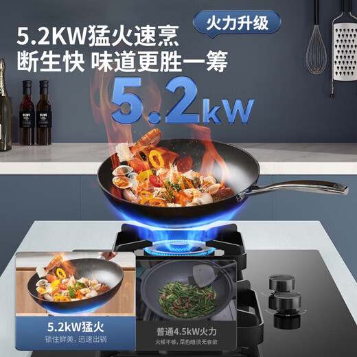 Vatti National Government Subvention de 20% Rangeur de gamme de poêle HOOD GAP SET Côté Aspiration de type 25 Cubic Grande Aspiration Automatique Nettoyage Contrôle d'ondes intelligent I11142 Smooth Stove 2 pièces SET 丨 avec 5,2 kw Filage chaud I10070B GAS NATUAL