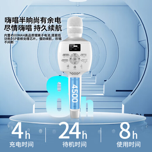 Meiniao Microphone and Audio All-in-One Comes with Sound Card Microphone Smart Screen Audio Microphone Home KTV Audio Set Karaoke Wireless Singing and Recording Live Broadcast Home Outdoor Karaoke 36W Classic Pure Singing Version PRO Does Not Support U Segment (Recommended for Singing) Professional Singers Recommend Sound Quality and Sound Effects