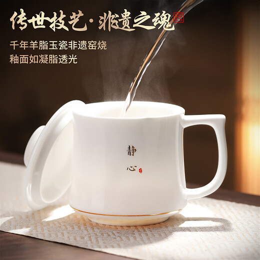 Unclumsy tea cup for men, dedicated for making tea, office personal meeting ceramic high-end water cup, meditation gold-painted office cup